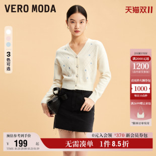 毛衣百搭 女秋冬清仓V领甜美简约气质长袖 Vero Moda奥莱针织开衫