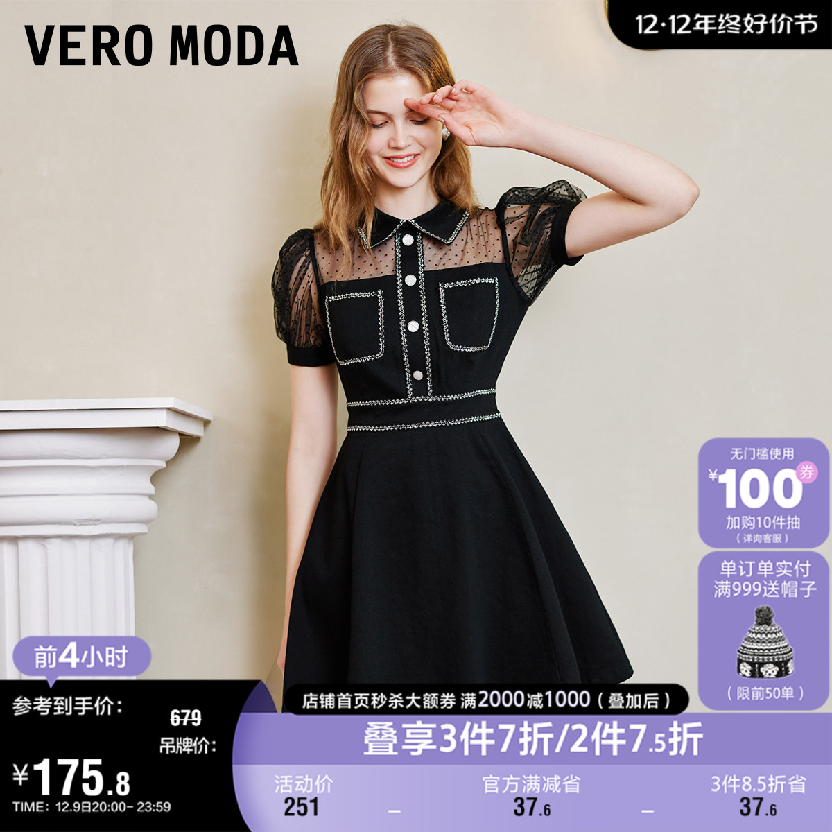 Vero Moda奥莱连衣裙子夏季新款气质淑女优雅蕾丝收腰泡泡袖