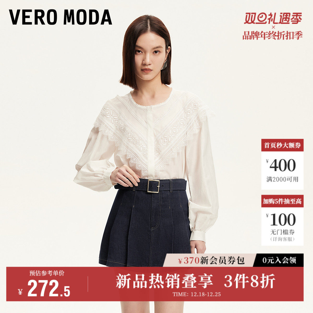 Vero Moda奥莱短裤女2025夏季新款含棉同色系腰带装饰牛