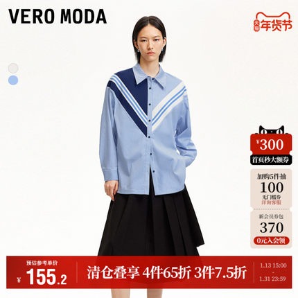 Vero Moda奥莱衬衫女秋冬新款拼色竖条纹针织拼接男友风通勤上衣