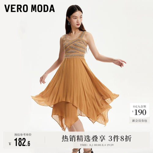 VeroModa休闲背带裙纱裙裙子