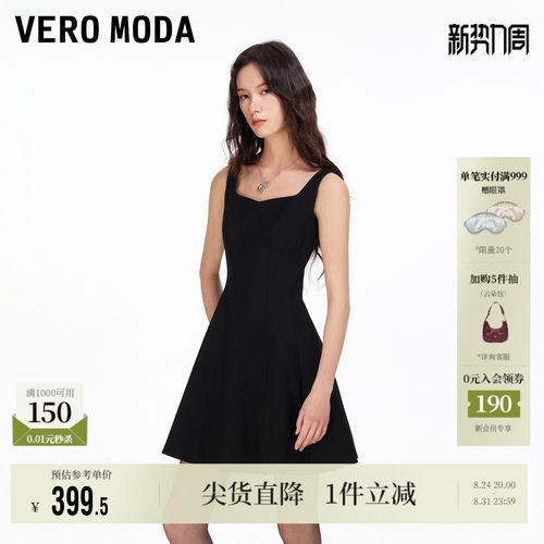 VeroModa无袖收腰连衣裙气质