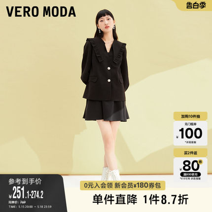 Vero Moda奥莱西装外套夏季清仓气质优雅甜美宫廷娃娃领上衣女