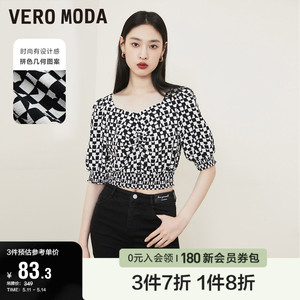 Vero Moda奥莱雪纺衫夏季清仓百搭甜美撞色收腰显瘦上衣女