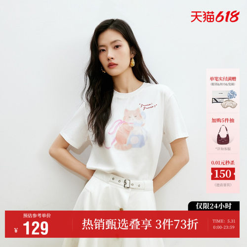 VeroModa趣味猫咪印花T恤百搭