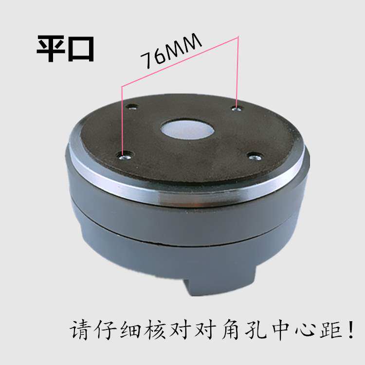 1512专业44芯高音驱动头44.4mm音圈寸寸音箱舞台音响号角喇叭单元|msdalam kategori Aksesori Digital 3C, pasaran komponen elektronik, komponen elektronik, peranti elektro-akustik/Speaker - dari Buy2taobao.com untuk memberikan perkhidmatan ejen Taobao profesional membeli