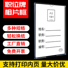 亚克力卡槽 相片盒diy有机玻璃展示盒定制盒板加工塑料板双层定做高透明展示a4透明盒子手工照片玻璃板插槽