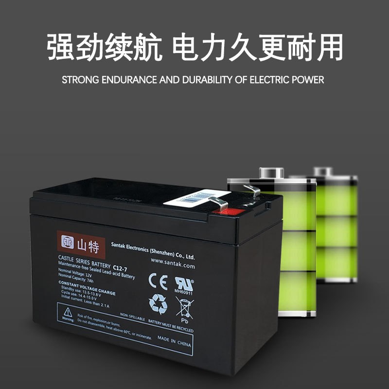 山特UPS蓄电池12V7AH不间断电源C12-7铅酸电瓶TG500消防门禁音响 - 实物图