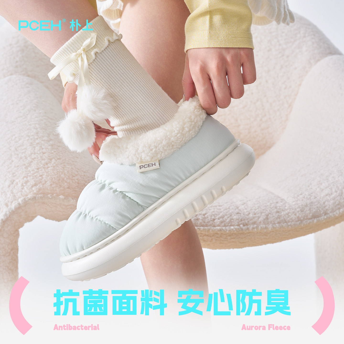 PCEH朴上软芙厚底包跟棉拖鞋女冬季外穿抗菌防臭居家防滑防水棉鞋