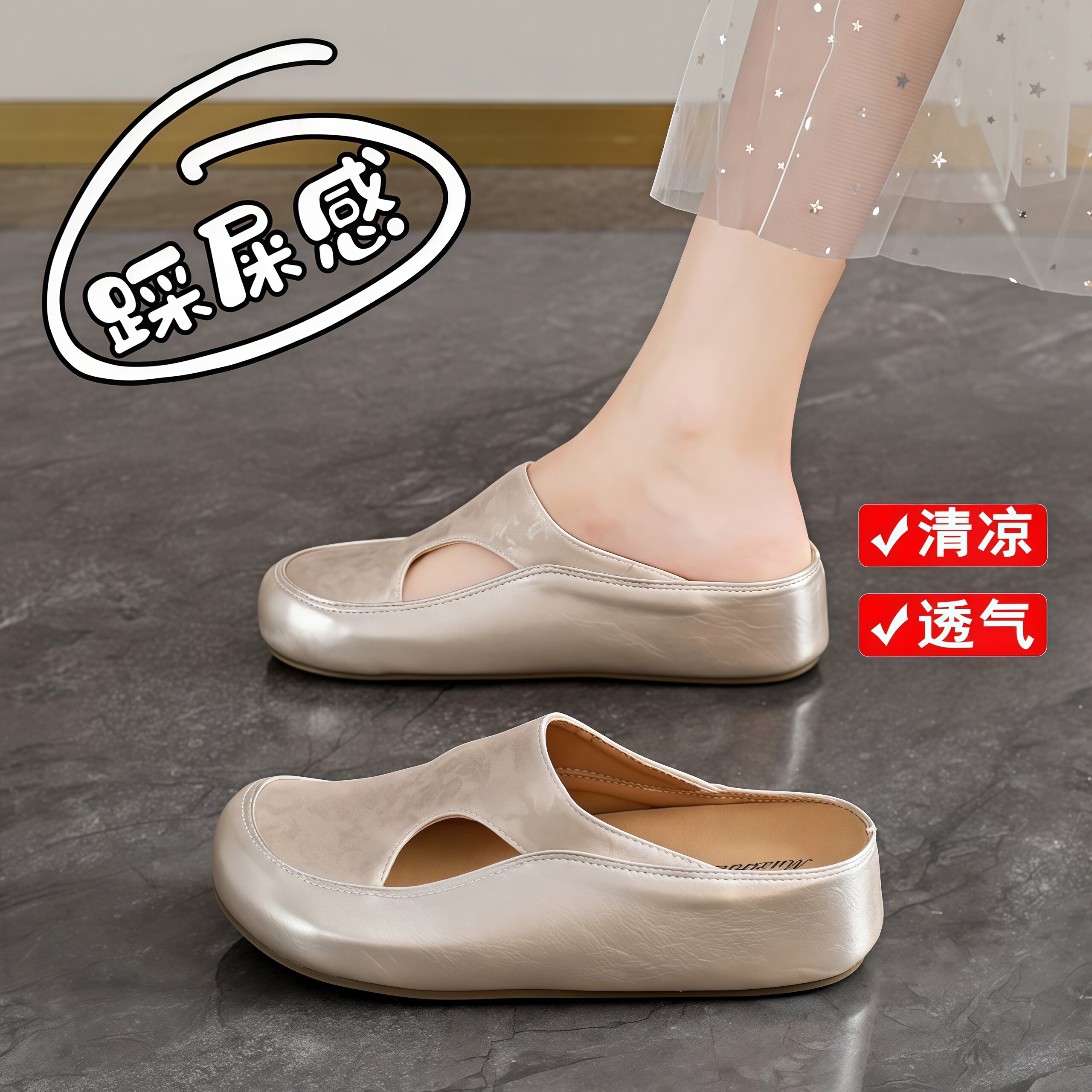 夏季真皮松糕厚底包头女半拖鞋