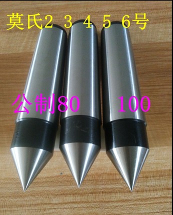 定制非标合金尖 带帽尖 加长 平头 条型  回转合金顶针数控车磨床
