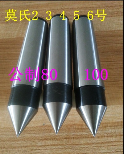 定制非标合金尖 带帽尖 加长 平头 条型  回转合金顶针数控车磨床