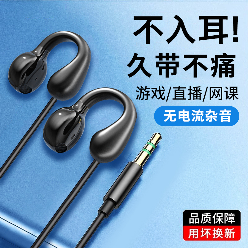 耳机有线typec接口不入耳适用苹果华为vivo小米tapc数字C接口圆孔