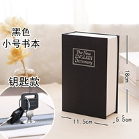 Маленький ключ Black ★ модернизированная модель сгущенной стали стали