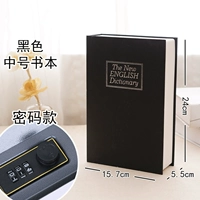 Средний пароль черный ★ Обновление толстая стальная пластина