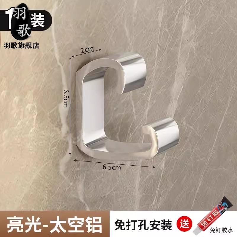 多功能锅盖挂钩家用厨房盆菜罩收纳置物架免打孔塑料强力壁挂粘钩