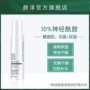 Yan Yan Barrier Repair Essence Oil Oil Lotion Sensitive Muscle Cream Replenishing Water Locking Water Freshing Moisturising Summer Summer - Kem dưỡng da mặt nạ dưỡng ẩm cho da khô