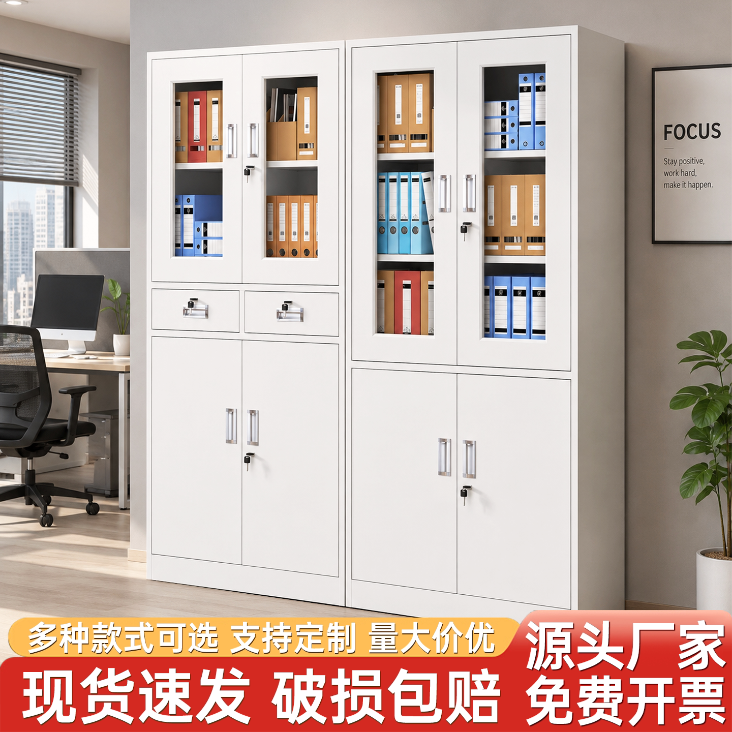 铁皮文件柜办公室档案柜带锁更衣柜储物柜凭证资料柜抽屉收纳柜子图片