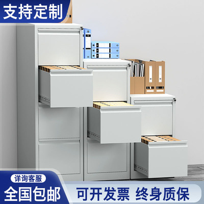 钢制卡箱二三四斗铁皮柜抽屉式文件柜a4挂劳资料档案柜带锁矮柜子