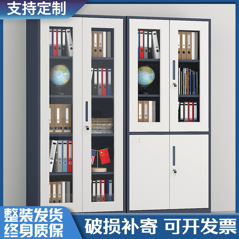 文件柜铁皮矮柜办公资料档案柜阳台抽屉车位储物柜工具带锁小柜子