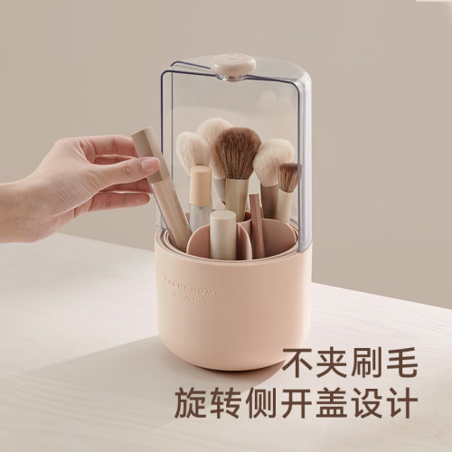防尘侧开盖化妆刷收纳筒桌面