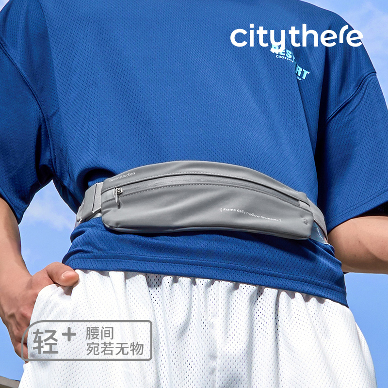 运动腰包男跑步手机袋健身