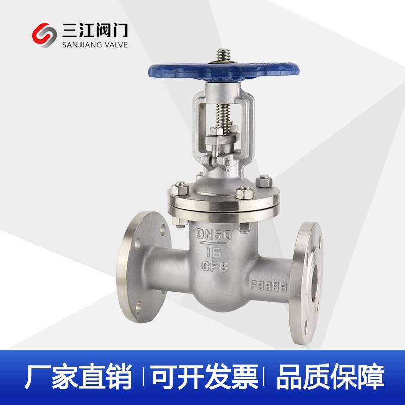 厂家直供Z41W-16P法兰阀门DN15DN50DN80水阀304不锈钢闸阀耐高压