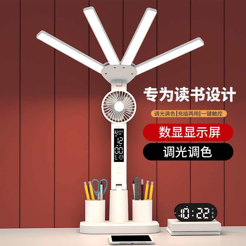 创意折叠台灯USB充电led触摸学生儿童宿舍学习灯护眼阅读便携
