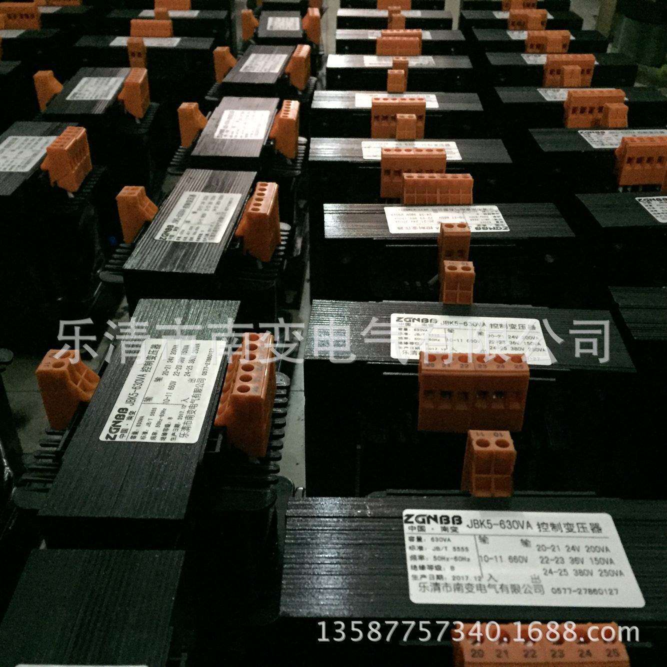 温州JBK5-250VA380V/220V36V机床控制变压器 南变电气
