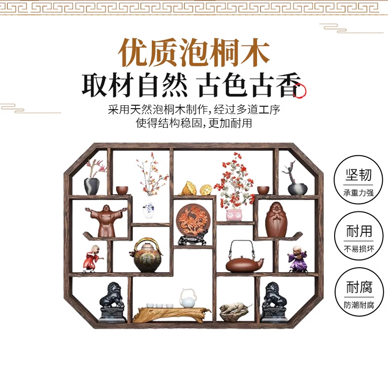 博古架实木中式挂墙壁挂式置物架隔断摆件简约茶具架多阁格子架