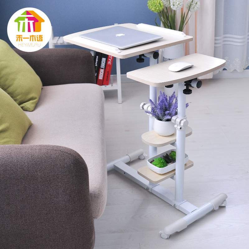 1【厂家】可移动升降笔记本电脑桌床上电脑桌简约简易懒人桌子