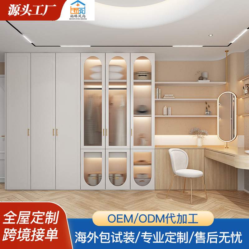 法式混油衣柜轻奢奶油风法式衣柜书桌一体组合白色转角妆台大衣柜