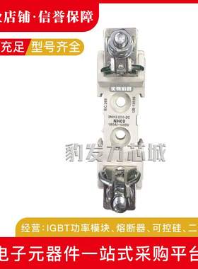 3NH3 030-2C3NH3?230-2C 3NH3 320-2C 3NH3?420-2C全新熔断器