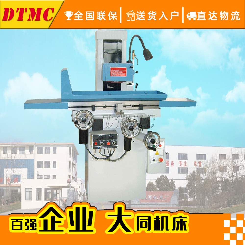 电动平面磨床MD618A手动平面磨床液压平面磨床平面小磨床