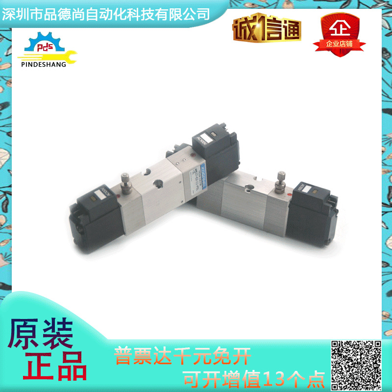 小金井电磁阀AME07-E2-11-PSL-3L/MED10-E2-PSL/MED07-E2-E-PSL