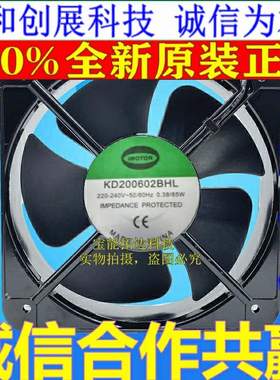 IMOTOR KD200602BHL 220-240V 0.38A 65W 20CM 20060 轴流风机