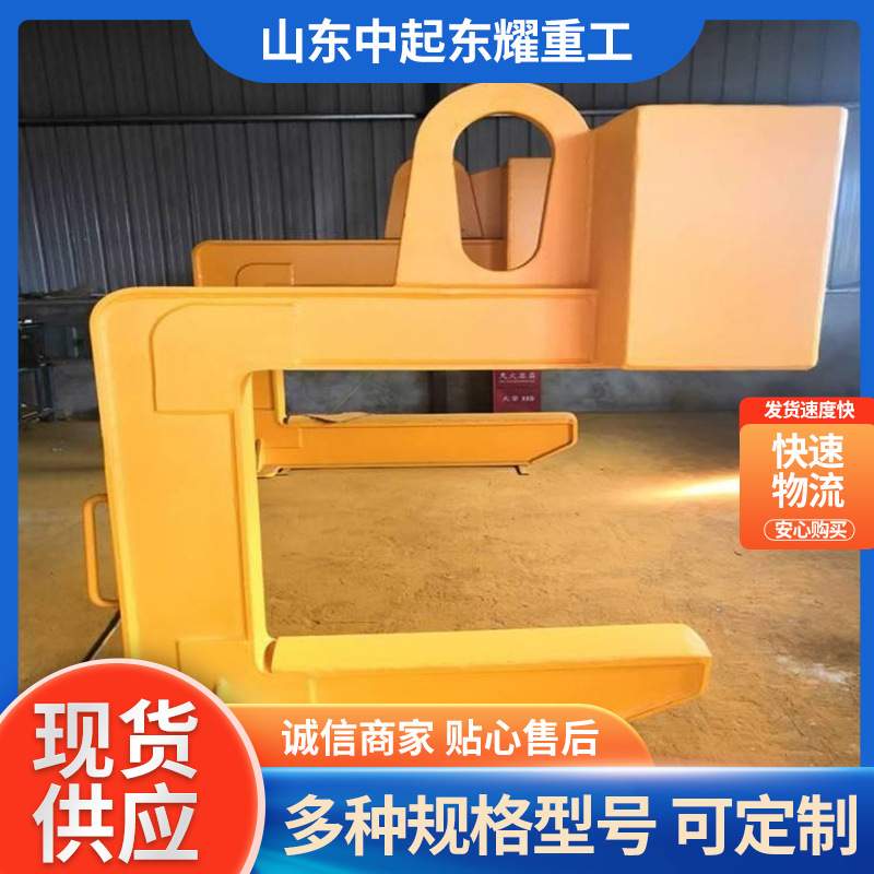 定制C型吊具 20吨c型起重钢卷钩吊具卷板吊具铝卷吊具钢带C型吊