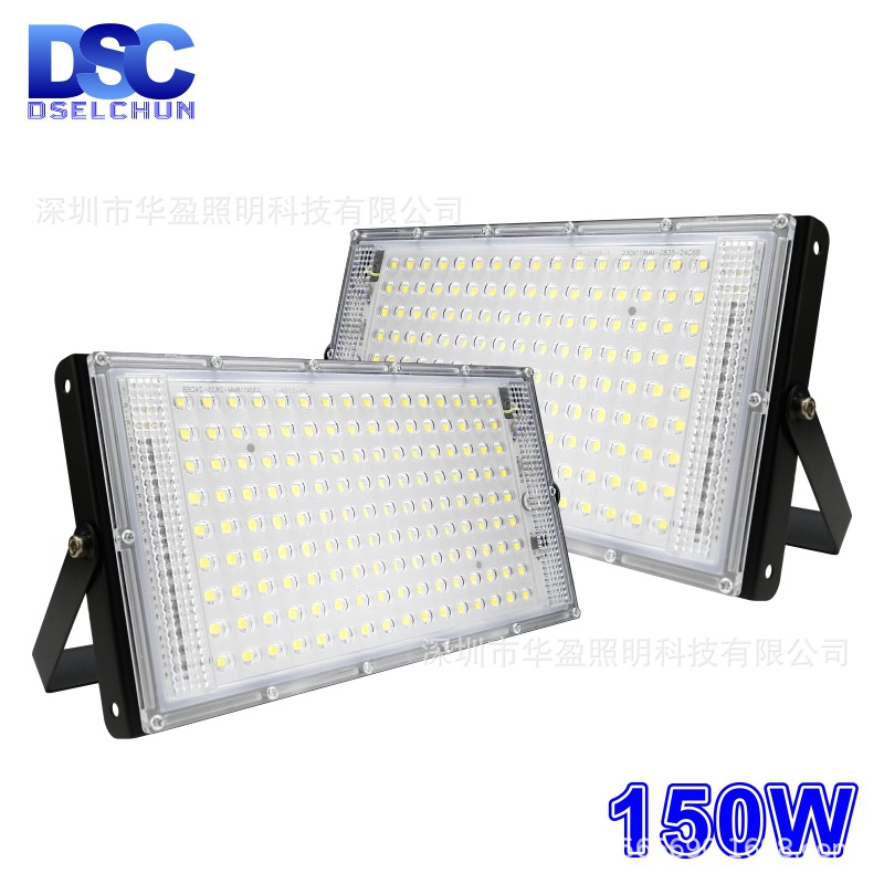 LED投光灯铝材泛光灯珠点投光灯150W室外照明带盒220V-240V