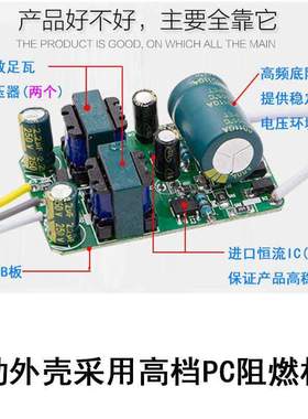 LED三段全亮变光电源TH-B050W+50W驱动器24W+24W吸顶灯具36W+36W