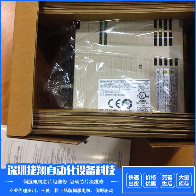 安川SGDS-01A01ASGDS-0A12ASGDS-04A12全新现货伺服驱动器YAS
