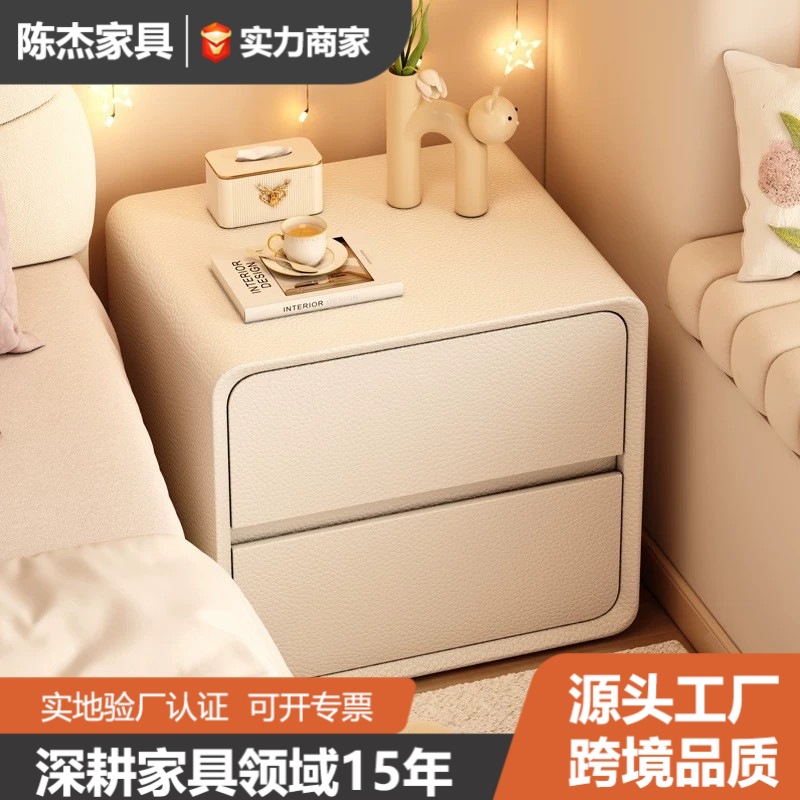 床头柜2025新款卧室家用实木床边柜简约现代简易奶油风床头置物架