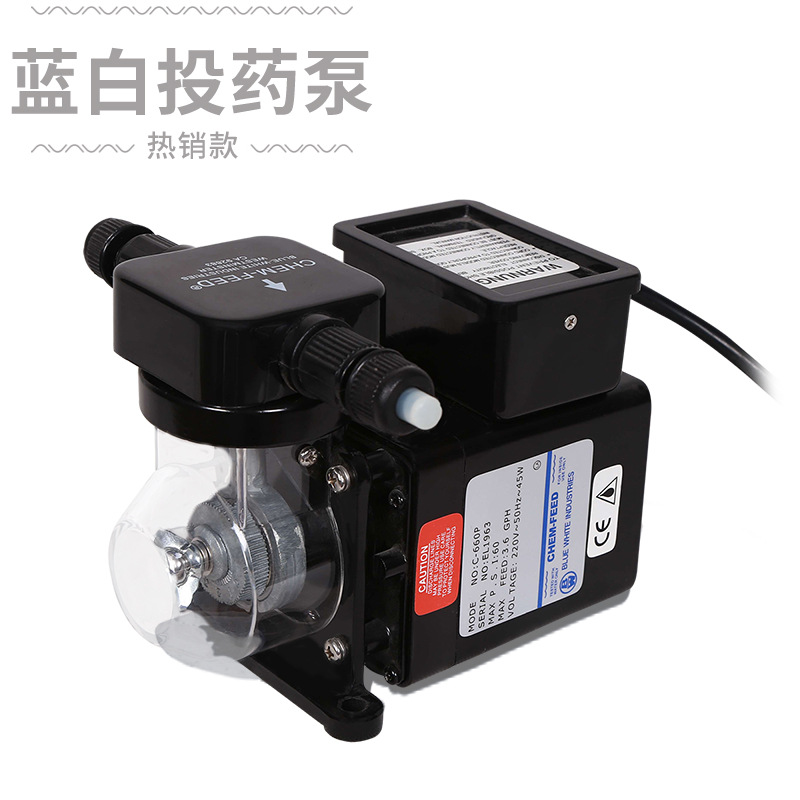 蓝白游泳池加药泵计量泵C-660P投药泵设备自动投药泵