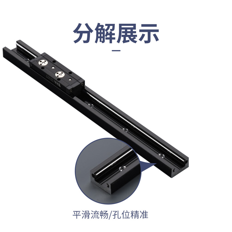 专业定制ISG10直线导轨 高精度滑台模组可切割不同长度导轨