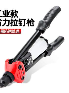 速豹BT801手动拉钉枪铆钉机抽芯枪 铆合钳 铆接机 拉铆枪铝钉