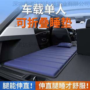 车载拉丝充气床垫床垫单人床折叠汽车上后排后备箱睡垫找平垫