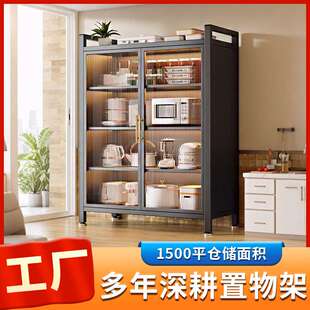 厨房置物架碳钢落地多层家用储物柜多用途整理架收纳防尘餐边柜