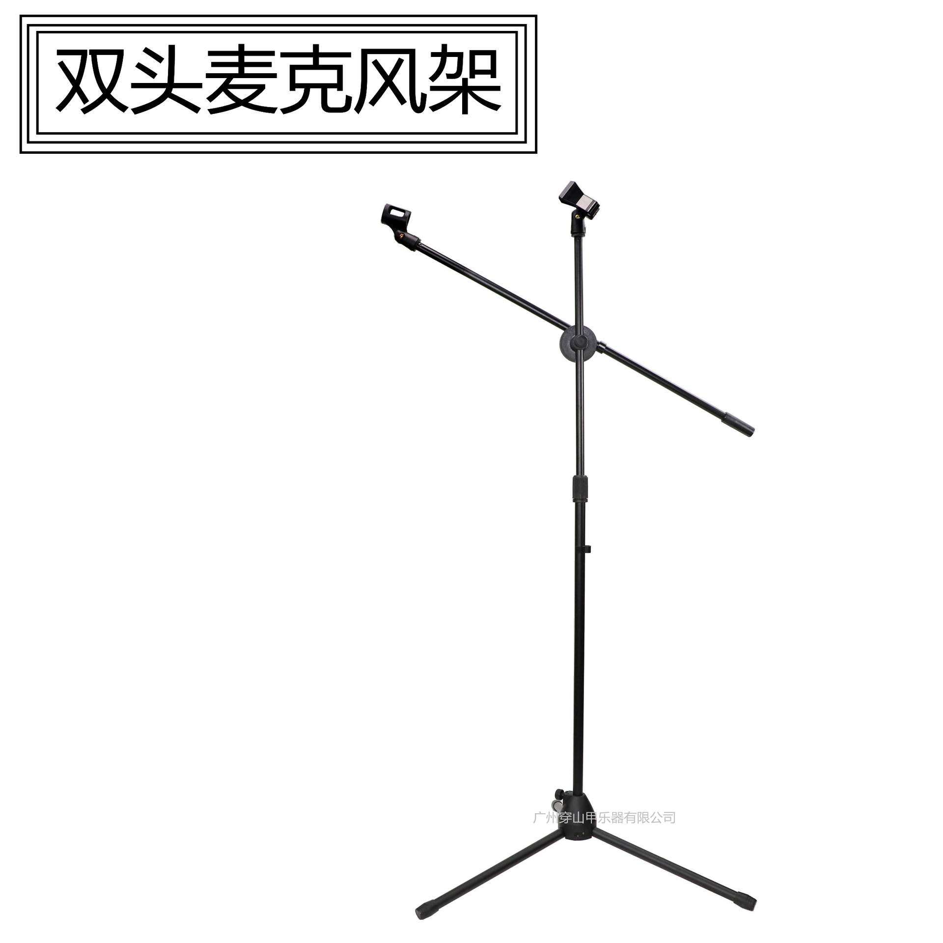 麦克风话筒支架落地式麦克风支架金属三脚架舞台演出麦架咪架