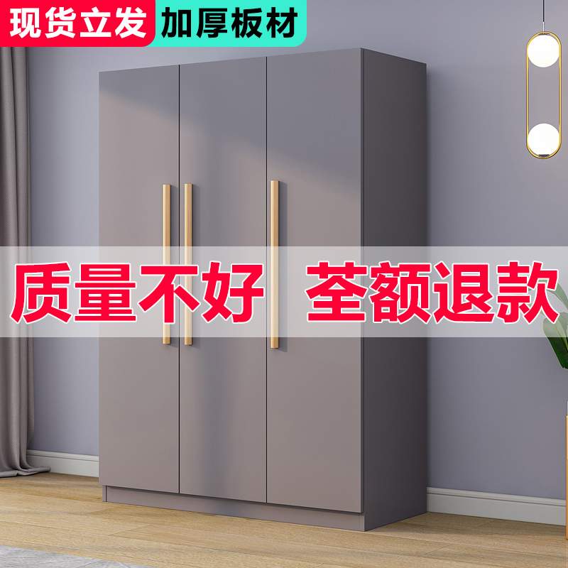 7T衣柜家用卧室出租房用简易组装经济型实木质小户型收纳柜子衣橱