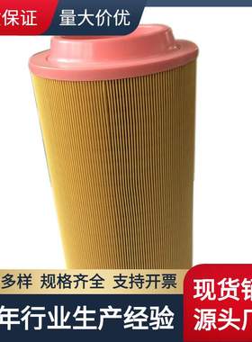 过滤器空压机空气过滤器风格C15300 2116040080 2914930400