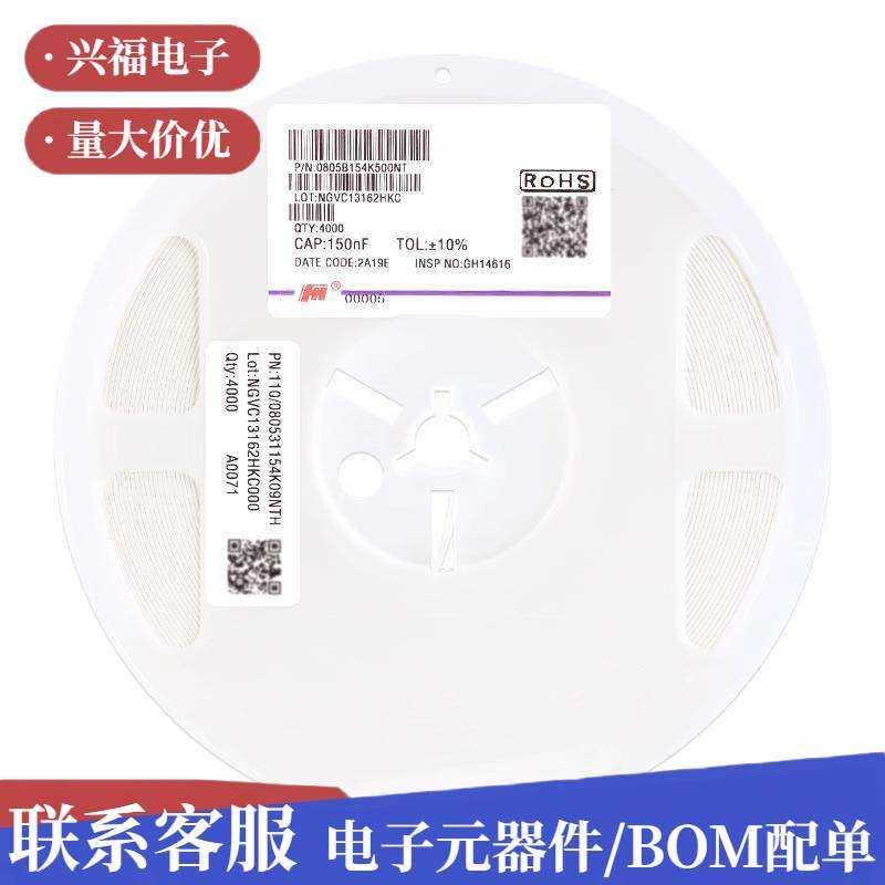 贴片电容 0805 106K 10UF 6.3V 10V 16V 25V 50V X5R MLCC 高压